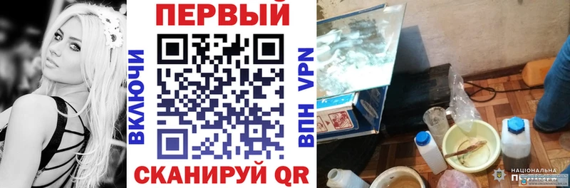 Купить  Заволжск  Амфетамин VHQ 