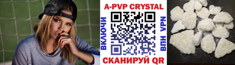 APVP VHQ  Купить закладки  Заволжск 