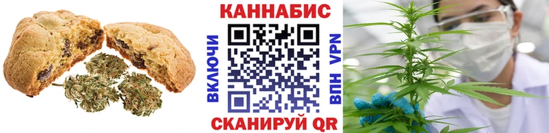 Купить  Заволжск  Еда ТГК марихуана 