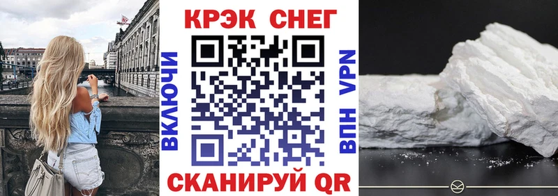 Купить где  Заволжск  Cocaine Fish Scale 