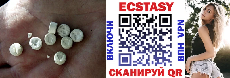 Экстази Cube Купить где Заволжск