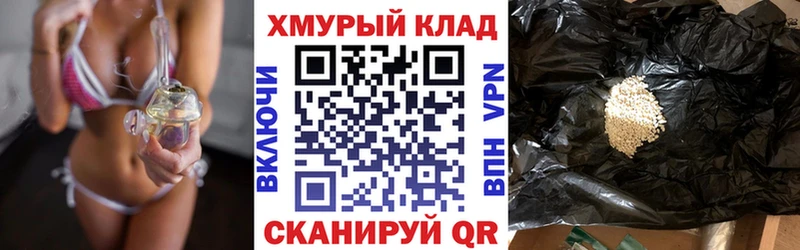 ГЕРОИН Heroin  Купить закладки  Заволжск 