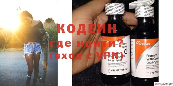МДМА Зеленодольск