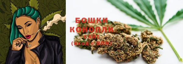 первитин Зеленокумск