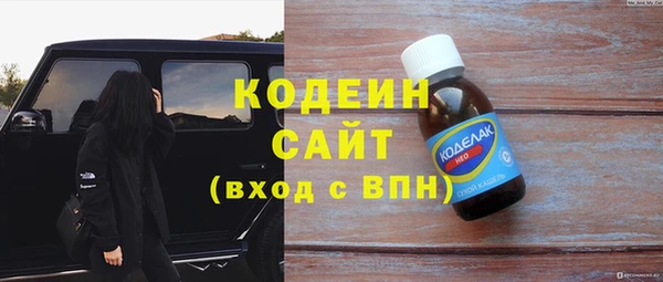 первитин Зеленокумск