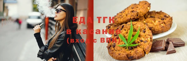 МДМА Зеленодольск