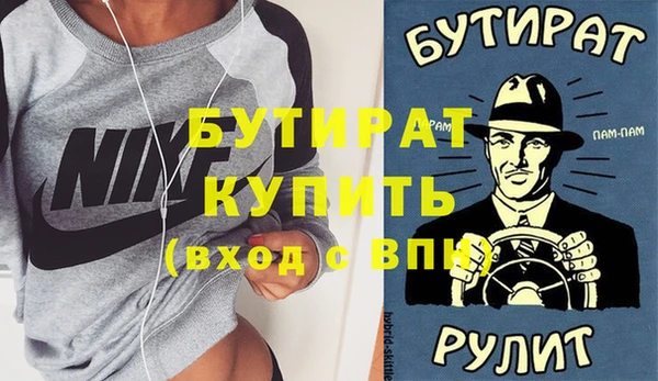 первитин Зеленокумск