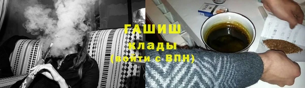 МДМА Зеленодольск