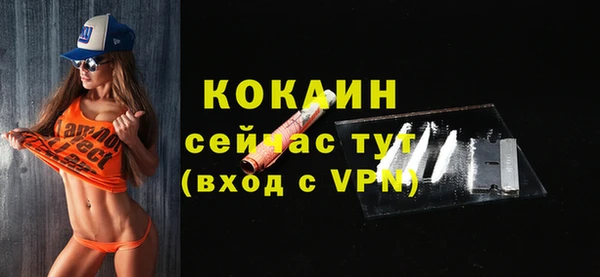 первитин Зеленокумск