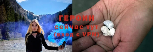 МДМА Зеленодольск