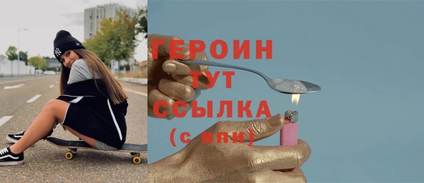 первитин Зеленокумск