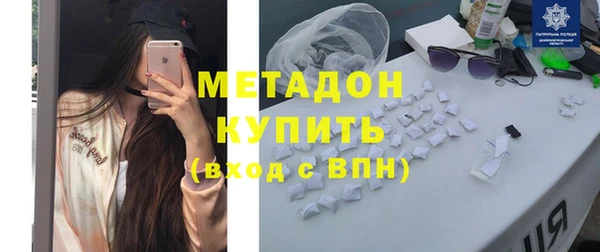 МДМА Зеленодольск