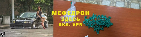 первитин Зеленокумск