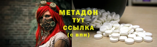 первитин Зеленокумск