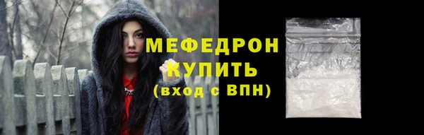 первитин Зеленокумск