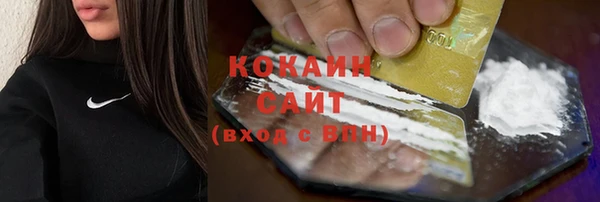 МДМА Зеленодольск