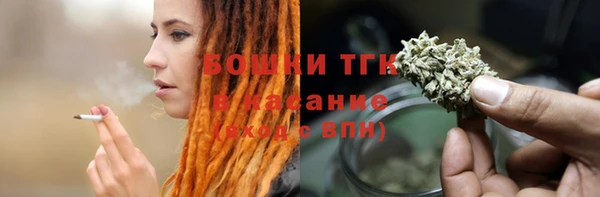 первитин Зеленокумск