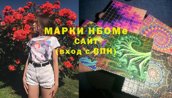МДМА Зеленодольск