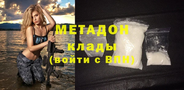 первитин Зеленокумск