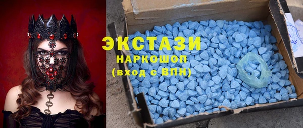 первитин Зеленокумск