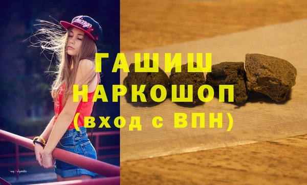 МДМА Зеленодольск