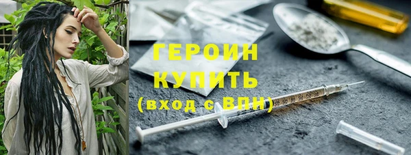 первитин Зеленокумск