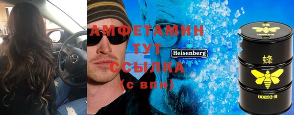 первитин Зеленокумск