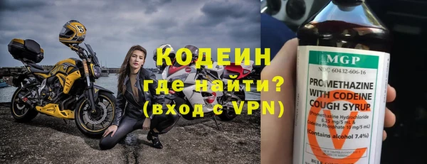 МДМА Зеленодольск