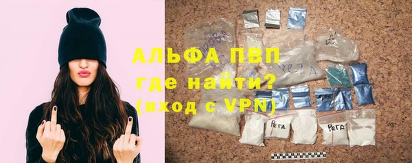 МДМА Зеленодольск