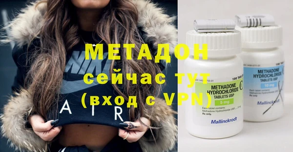 первитин Зеленокумск