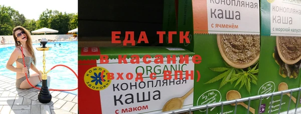 МДМА Зеленодольск