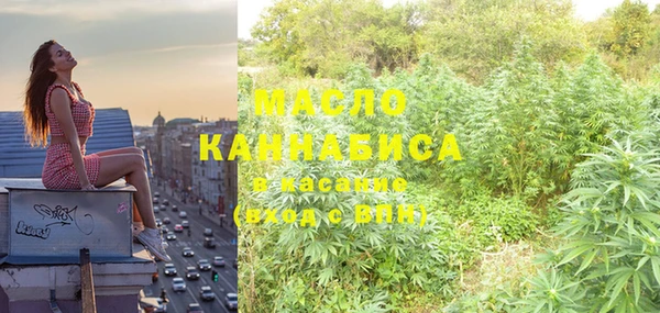 МДМА Зеленодольск