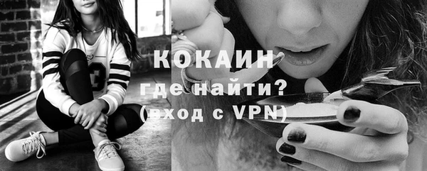 МДМА Зеленодольск
