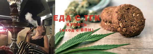 МДМА Зеленодольск