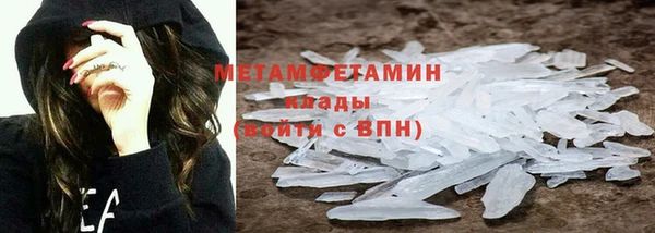 первитин Зеленокумск