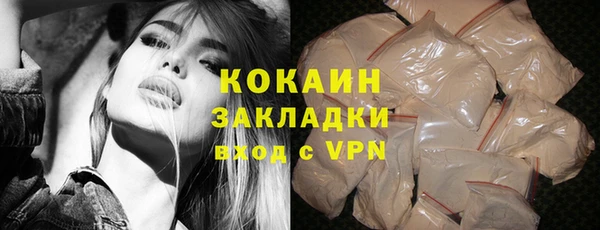 МДМА Зеленодольск