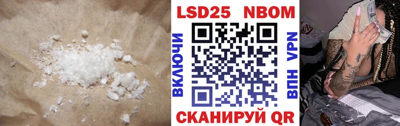 Купить  Заволжск  ЛСД экстази кислота 