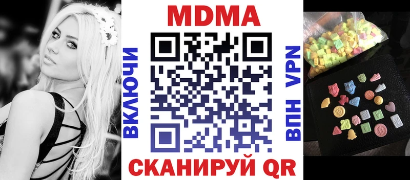 Купить  Заволжск  МДМА кристаллы 