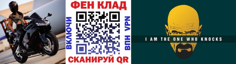 Купить  Заволжск  Метамфетамин витя 