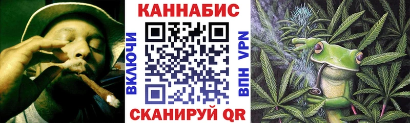 Бошки Шишки гибрид  Купить где  Заволжск 